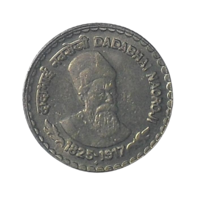 Indian 5 Rupee Dada Bhai Naoroji...