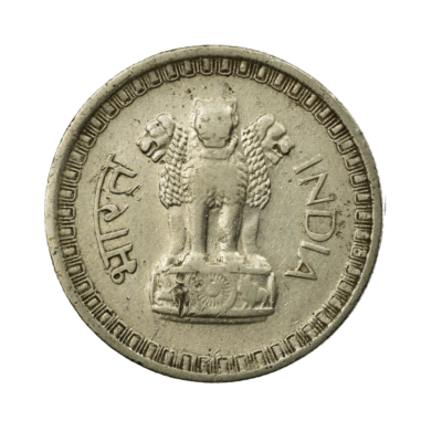 Indian 50 Naye Paise 1960