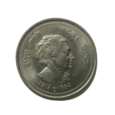 Indian 50 Paise Indira Gandhi 1917-1984