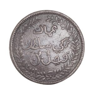 Oman ¼ anna, 1315 Fine Condition Front