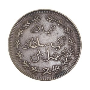 Oman ¼ anna, 1315 Very Fine Condition Back