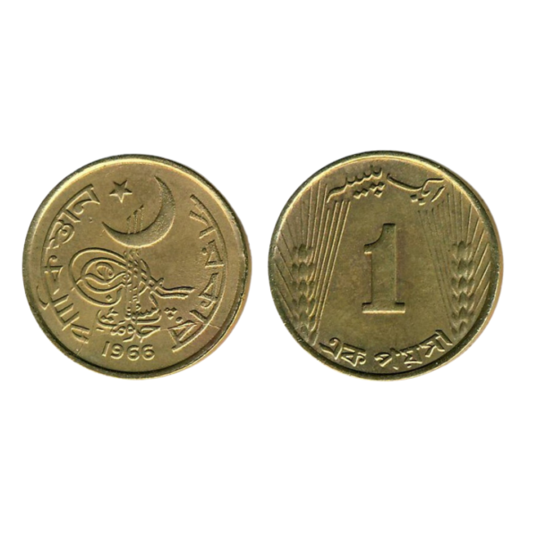 Pakistan 1 paisa 1966