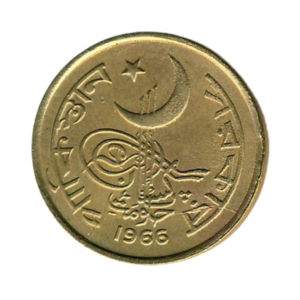 Pakistan 1 paisa 1966 front