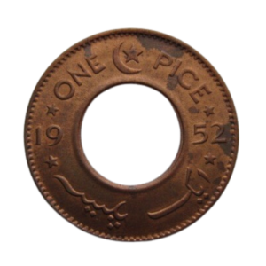 Pakistan 1 pice 1952 back