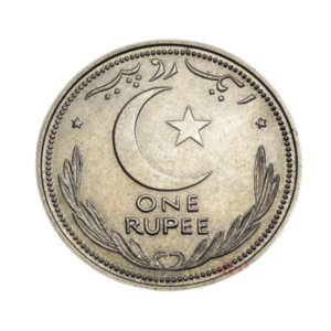 Pakistan 1 rupee 1948 back bbnn vvcc (1)