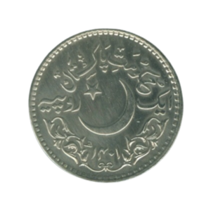 Pakistan 1 rupee 1980 front