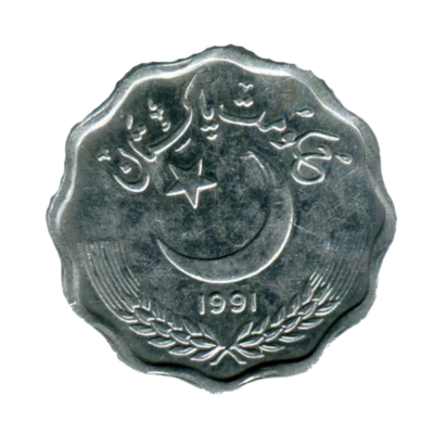 Pakistan 10 Paisa 1991