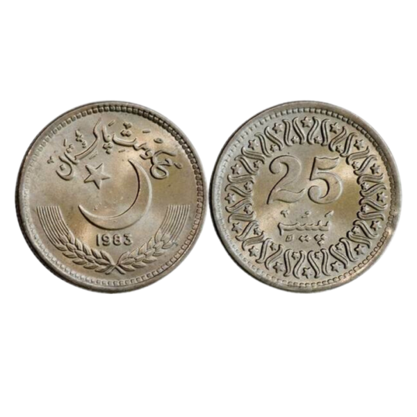 Pakistan 25 Paisa 1983