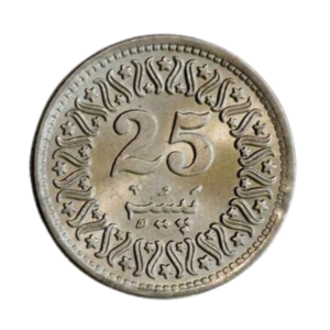 Pakistan 25 Paisa 1983 back