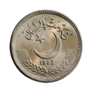 Pakistan 25 Paisa 1983 front cc vv