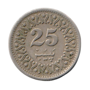 Pakistan 25 Paisa 1986 back