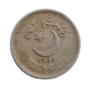 Pakistan 25 Paisa 1986 front