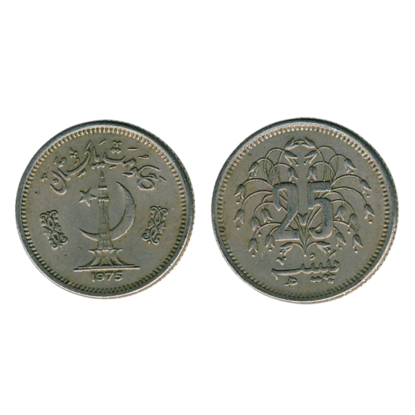 Pakistan 25 paisa 1975