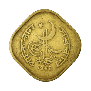 Pakistan 5 Paisa 1968 front