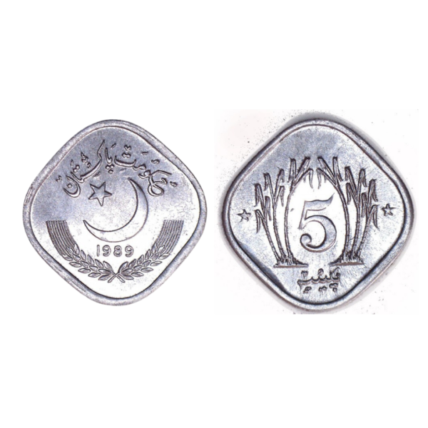 Pakistan 5 Paisa 1989