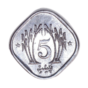 Pakistan 5 Paisa 1989 back