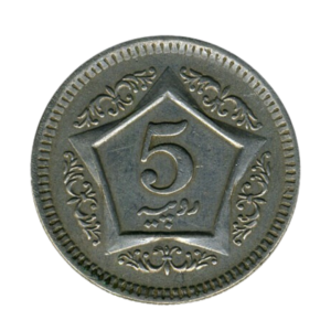 Pakistan 5 Rupee 2002 back