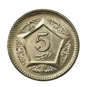 Pakistan 5 Rupee 2004 back