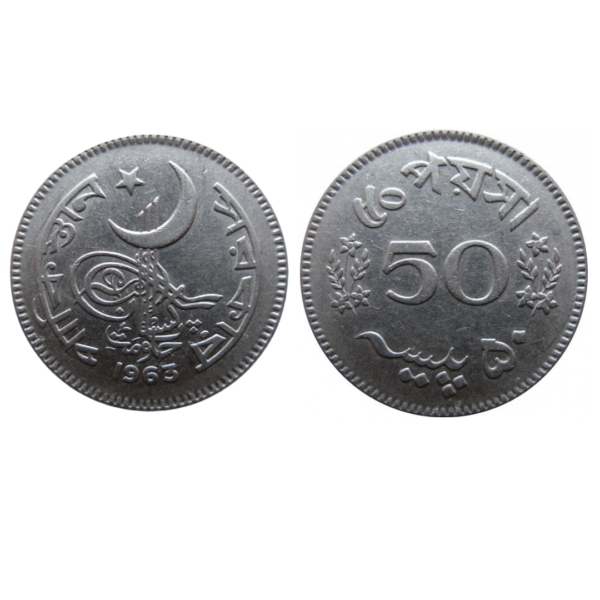 Pakistan 50 Paisa 1963