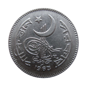 Pakistan 50 Paisa 1963 front vvbb cc