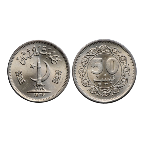 Pakistan 50 Paisa 1976