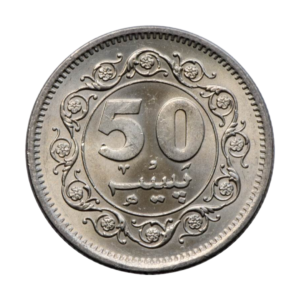 Pakistan 50 Paisa 1976 back