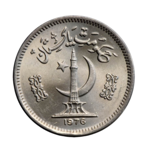 Pakistan 50 Paisa 1976 front