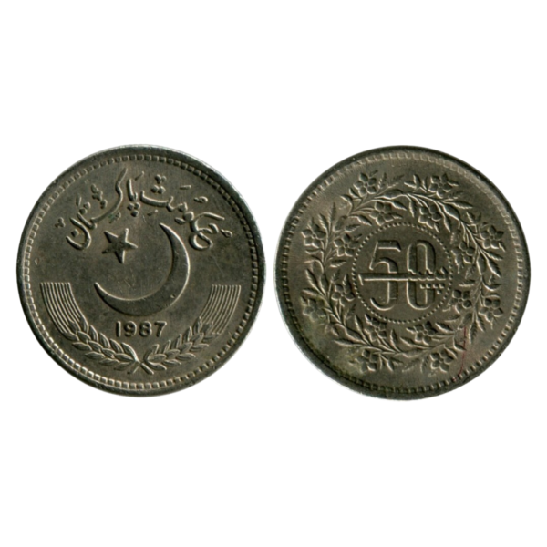 Pakistan 50 Paisa 1987