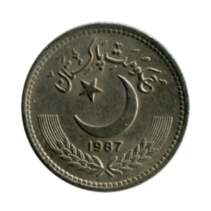 Pakistan 50 Paisa 1987 front