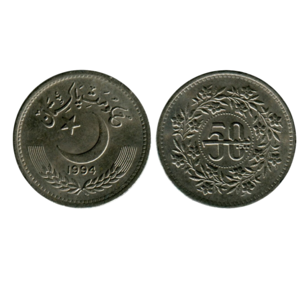 Pakistan 50 Paisa 1994