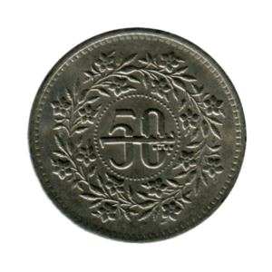 Pakistan 50 Paisa 1994 back