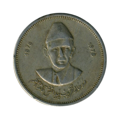 Pakistan 50 Paisa Quaid 1976