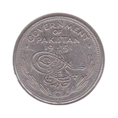 Pakistan Half Rupee 1951