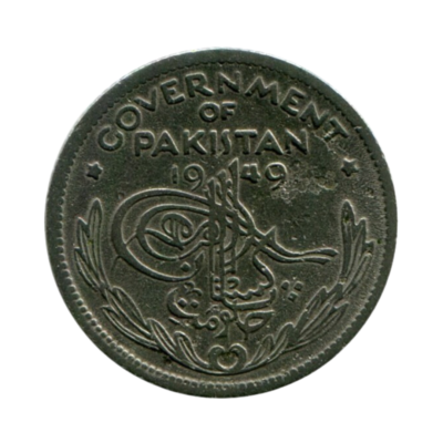 Pakistan Quarter Rupee 1949