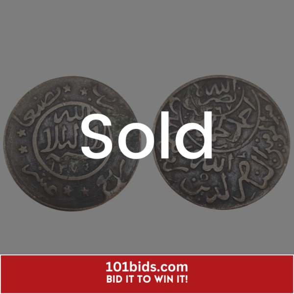 Riyal – Yahya 1367 sold