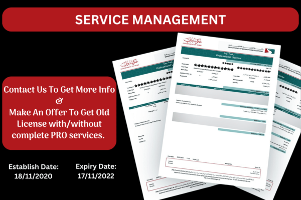 SERVICE MANAGEMENT