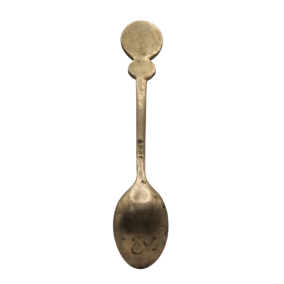 Vintage Bahrain Spoon