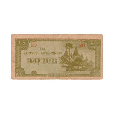½ Rupee Myanmar (Japanese Government) 1942