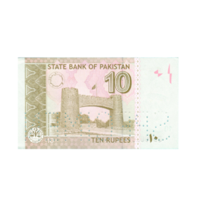 10 Rupees Pakistan 2006 Specimen Note (UNC Condition) back
