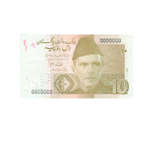 10 Rupees Pakistan 2006 Specimen Note (UNC Condition) front
