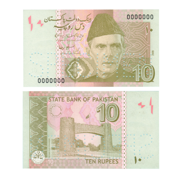 10 Rupees Pakistan 2009 Specimen Note (UNC Condition)
