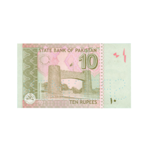 10 Rupees Pakistan 2009 Specimen Note (UNC Condition) back