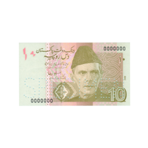 10 Rupees Pakistan 2009 Specimen Note (UNC Condition) front