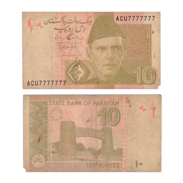 10 Rupees Pakistan 2015 Special Note 777