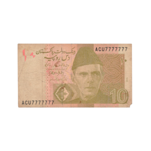 10 Rupees Pakistan 2015 Special Note 777 front