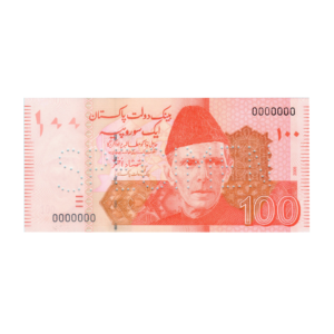 100 Rupees Pakistan 2006 Specimen Note (UNC Condition) front