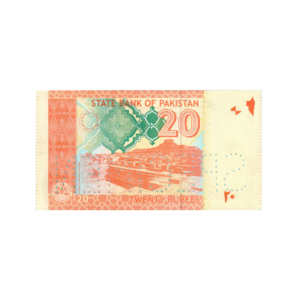 20 Rupees Pakistan 2009 Specimen Note (UNC Condition) back
