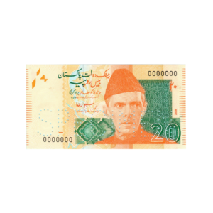 20 Rupees Pakistan 2009 Specimen Note (UNC Condition) front