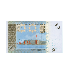 5 Rupees Pakistan 2008 Specimen Note (UNC Condition) back