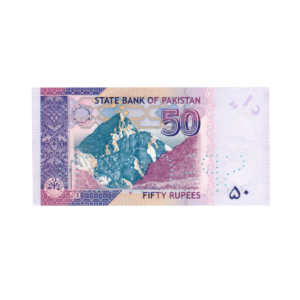 50 Rupees Pakistan 2008 Specimen Note (UNC Condition) back